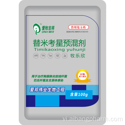 Tylvalosin Tartrate Promix Animal Health